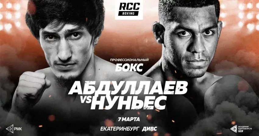 Последний бой Заура Абдуллаева