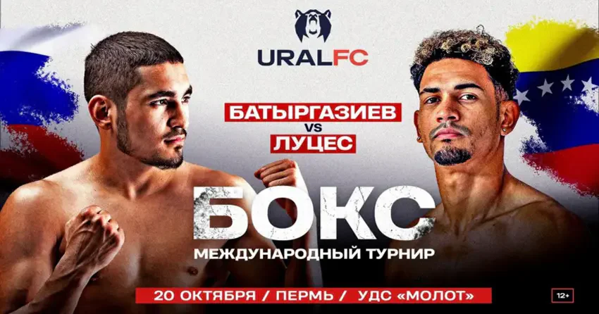 Альберт Батыргазиев vs Эндер Луцес