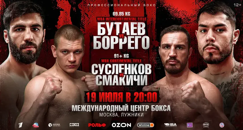 Раджаб Бутаев vs Хосе Мигель Боррего