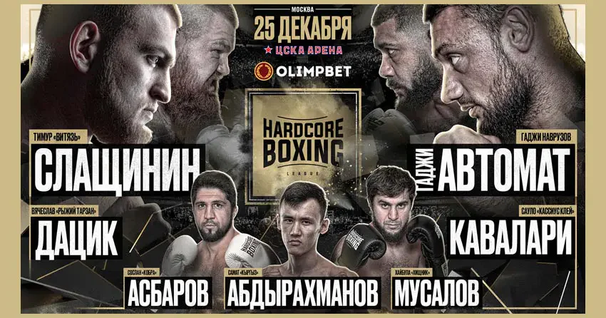 Вячеслав Дацик vs Сауло Кавалари