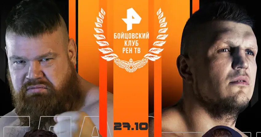 Последний бой Вячеслава Дацика