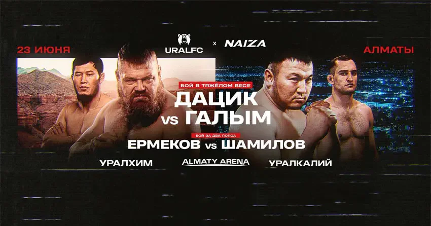 Вячеслав Дацик vs Галымжан Жасланов