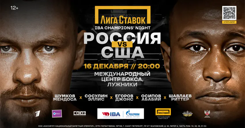 Алексей Егоров vs Джо Джонс