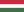 Венгрия
