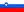 Словения
