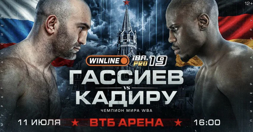 Мурат Гассиев vs Петер Кадиру