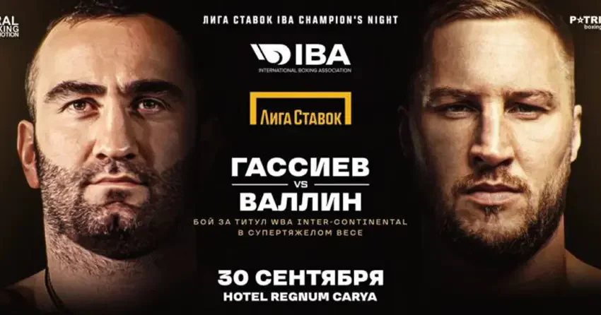 Последний бой Отто Валлина