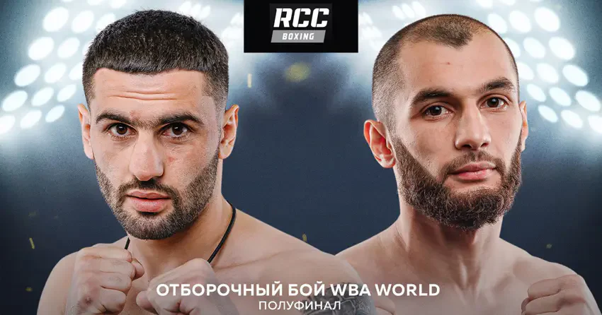 Жора Амазарян vs Эльнур Самедов