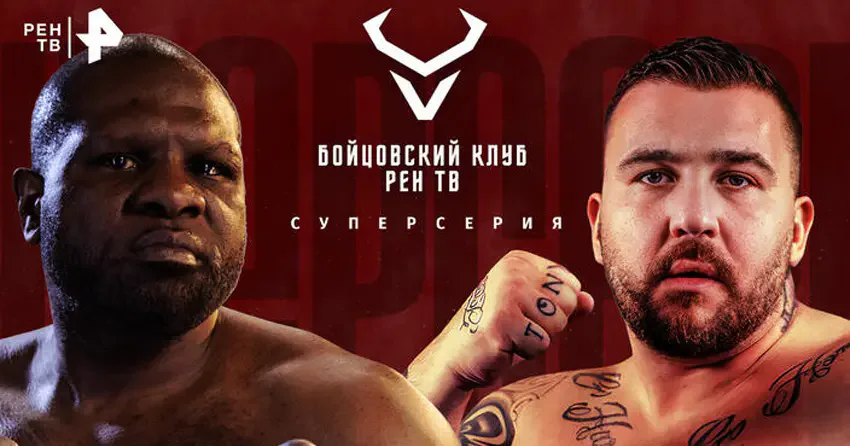 Последний бой Шона Тёрнера