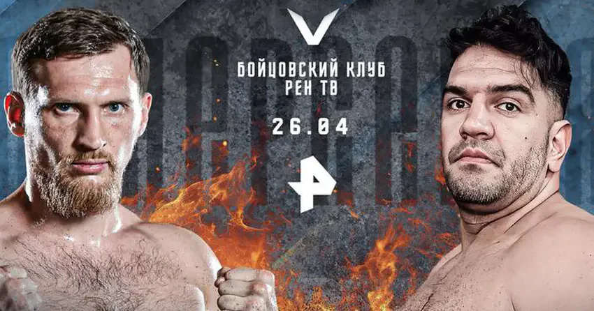 Дмитрий Кудряшов vs Даниэль Робутти