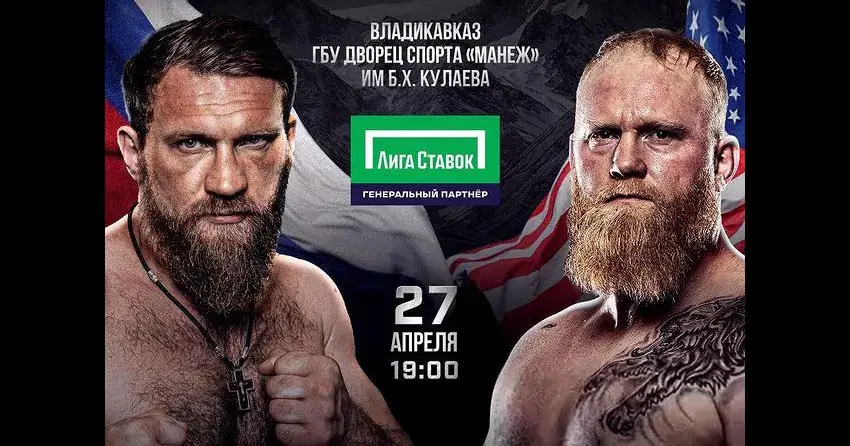 Последний бой Сэма Шьюмейкера