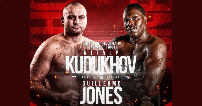Виталий Кудухов vs Гильермо Джонс