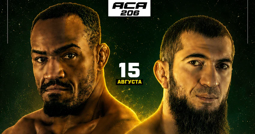 Расул Магомедов vs Сидни Аутлоу