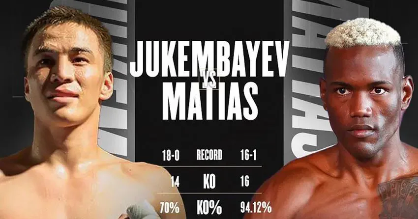 Последний бой Субриэля Матиаса