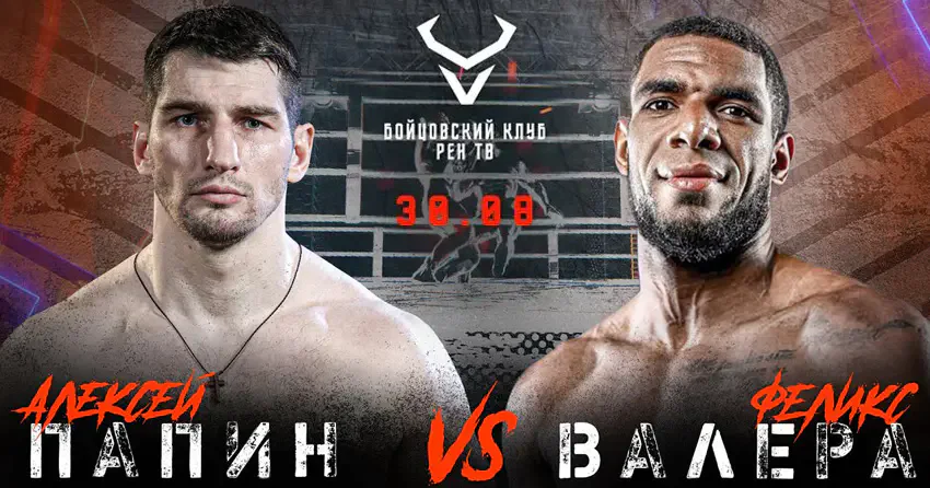 Алексей Папин vs Феликс Валера