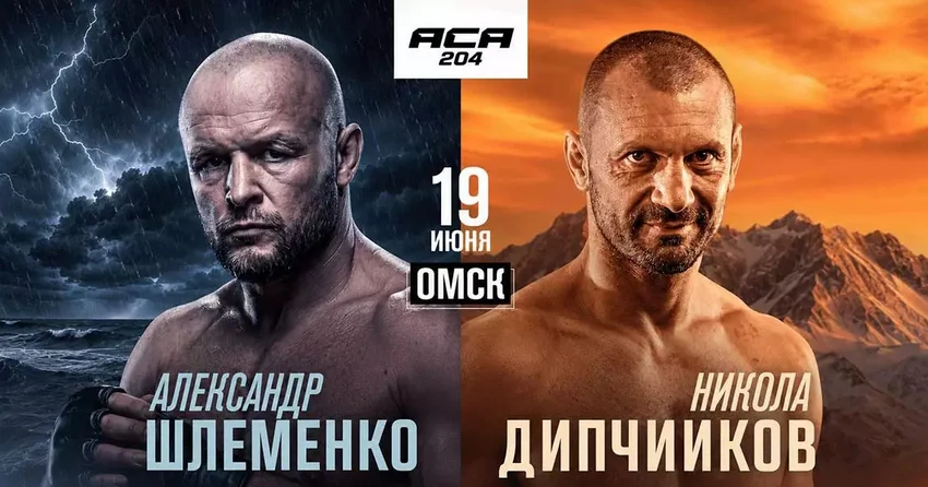 Александр Шлеменко – Никола Дипчиков
