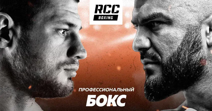 Иван Штырков vs Магомед Исмаилов