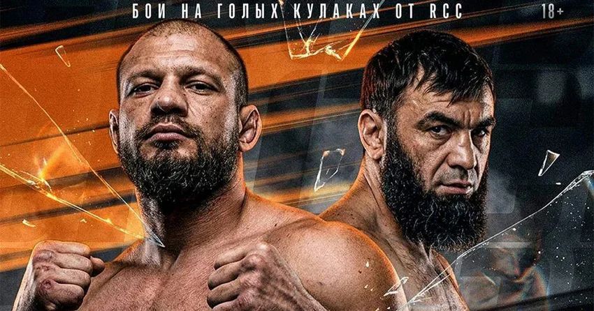 Иван Штырков vs Вагаб Вагабов