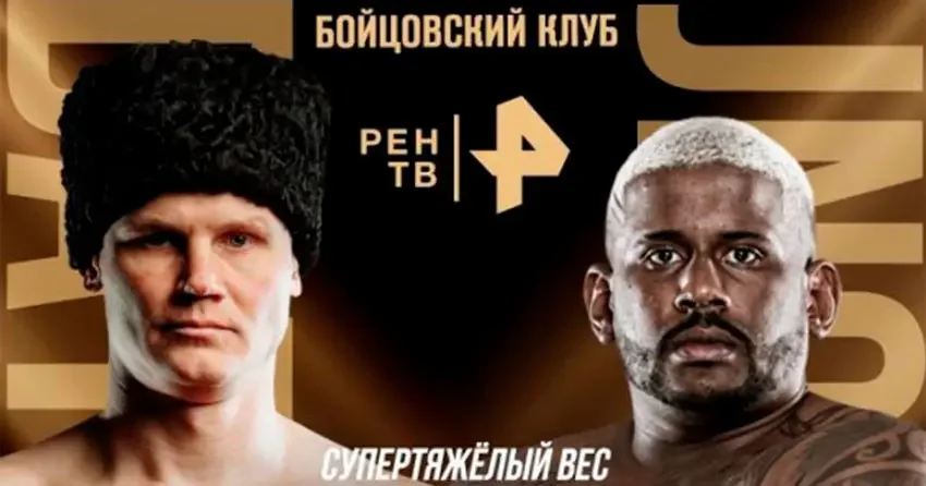 Павел Шульский vs Данило Сузарт