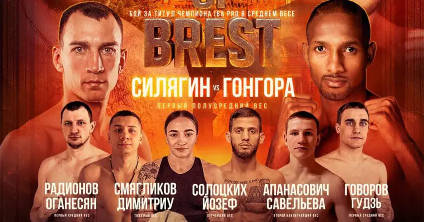 Последний бой Павла Силягина