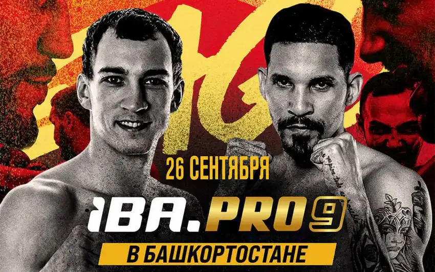 Последний бой Кейбера Гонсалеса