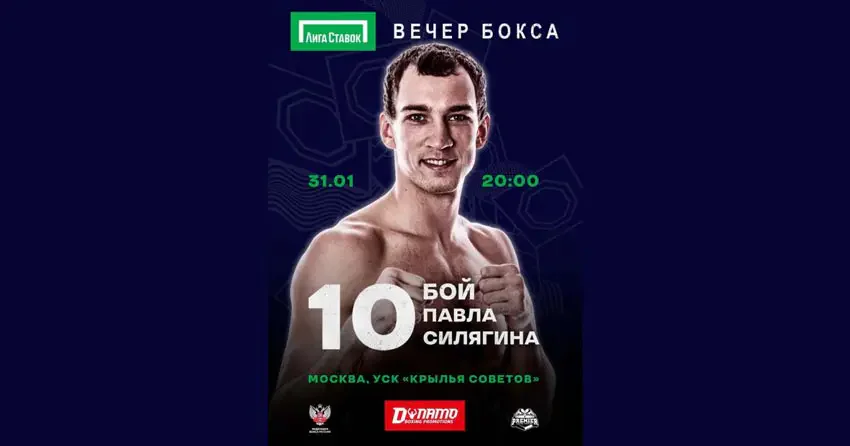 Последний бой Низара Тримеша