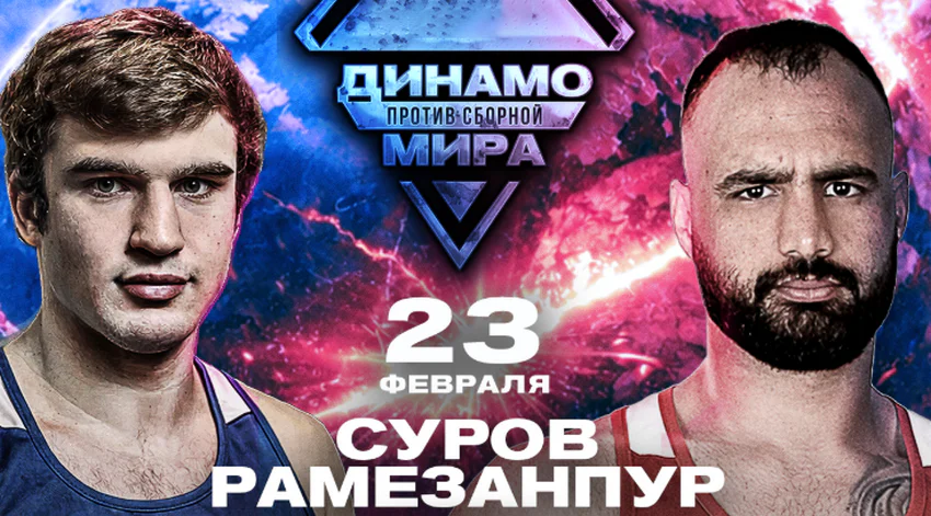 Давид Суров vs Иман Рамезанпур