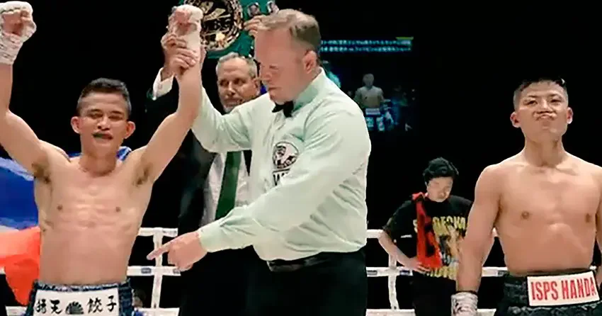 Поражение Юдая Шигеоки